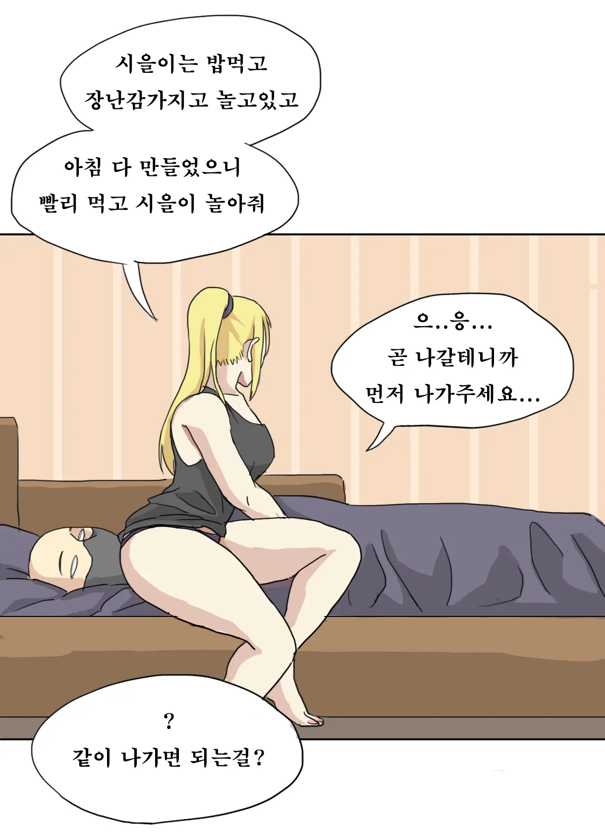 모닝